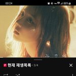 <b>윈터</b>야 고맙다
