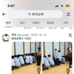 트위터 처웃긴거