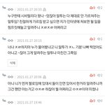 여신강림 문가영 ㅊㅇ <b>팔로</b>잉에 있네
