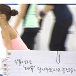 제2의 김연아 유영, 악플<b>테러</b> 해온 김연아 극성팬