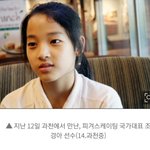 피겨스케이팅 조경아 악플<b>테러</b> 해온 김연아 극성팬들