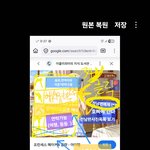 [퐁퐁력] 퐁퐁,,34y 여 <b>예시</b>