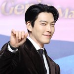 [단독] 김우빈, 어린이 <b>병동</b>에 보낸 선물…산타가 된 새신랑