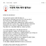 [헤어진후에] 댓글 <b>작성</b> 감사드립니다