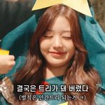 [<b>장원영</b>] 인간트리된 <b>장원영</b>ㅋㅋㅋㅋㅋ