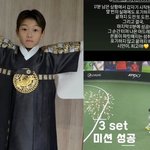 이동국 子 <b>이시안</b>, 국대 출신 아빠 미션도 척척 “포기하지 않고...