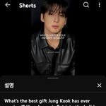 <b>정국이</b> 윈터를 좋아하는 이유