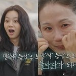 류준열 이어 또…혜리X박보검 '<b>응팔</b>' 깜짝 손님에 경악→결국 눈물바다...