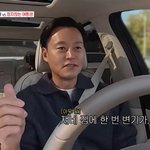 1년째 열애 중인데...이서진 "지민이 집 <b>변기</b>가" ('비서진')