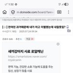 야너두 중고야