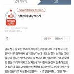 [19] 한남과 <b>남미</b>새가 만나면 이렇게됨