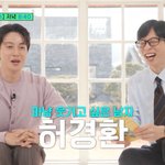 …유재석과 찰떡 호흡, "'유퀴즈' 고정 추천" 쇄도[<b>MD</b>이슈]
