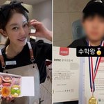 이지현, 아들 <b>ADHD</b> 증상 걱정했는데…'수학왕' 입상에 감격