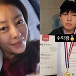 이지현 子, 오은영 진단 <b>ADHD</b> 금쪽에서 또 수학왕 등극 “전국...