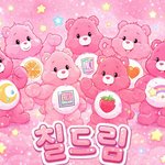 [NCT드림] 칠드림: 무지개별이 반짝이는 꿈의 <b>나라</b>