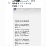 민희진 뉴진스 악플<b>테러</b> 하고있는  김연아 극성팬