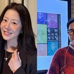 고현정, '공연 취소쇼' 찾았다…응<b>원봉</b> 든 '팬심' [엑's 이슈]