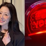 고현정, 의리 대단하네..'건강 악화' 윤종신, 공연 <b>취소</b> 쇼 참석