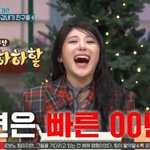  2000년생 족보 <b>브레이커</b>.. 1999년생 츄X다영에 "언니라고...