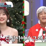  기계적 리액션 꼬집는 <b>김동현</b>에 당황 “진심이었다” 변명 (놀토)