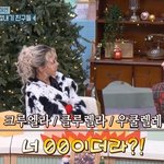 '99년생' 다영·<b>츄</b>, 절친 이채연 나이 폭로에 깜짝…"너 00년생이더라...