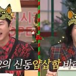 채연 “신동엽 얍삽함, <b>연륜</b>에서 나오는 스틸 능력 배우고 싶어”...