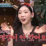 소녀시대 태연, '걸그룹 기강' 의혹…"정강이 안 깠어요"('놀토')