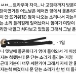 아이거 왤캐 웃기지