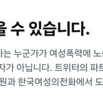 아니 나 미쳤나