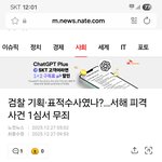 우기는 정신병자짓좀 그만하자