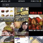 알고리즘<b>실화</b>냐