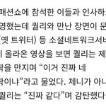 인종<b>차별</b> 같은소리하네ㅋㅋㅋㅋ