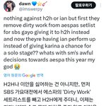 [댓글부탁해] <b>SM</b> 이제 대놓고 에스파 푸대접 하는구나