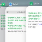 <b>인티</b>관리또개떡같이하네