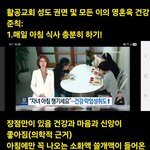 활공교회 성도 권면 및 모든 이의 영혼육 건강 준칙: