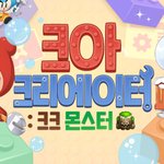 아케이드', 맵 창작 크아 크리에이터: 크크 2차 업데이트 <b>실시</b>