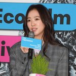  아파트 잔금 <b>납부</b> 때문에 이혼 연기...불편한 동거 ('사랑청약조건')