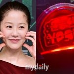 고현정, <b>응원</b>봉 들고 직접 왔다…걱정하던 '오빠' 윤종신 공연 취소쇼...