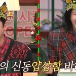 박나래·키·햇님 하차 후 첫 방송…<b>이채연</b> "신동엽 얍삽함 배우고파"...