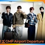 온 동네 떠날 갈 듯 공항에 울려퍼지는 인기~(출국)[뉴스엔<b>TV</b>]