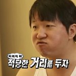 자기자신을 지키기위해서는 <b>세상</b>과 떨어져지내는것이좋다