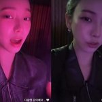 [댓글부탁해] 카리나, 잔나비 <b>공연장</b>서 포착… "다음엔 같이 해요"...