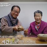 78세 이상벽, 101세 모친상·이지연 조모상..“정정하시고 맥주도...