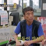 '53세 모솔' 심권호, 몰라보게 야윈 모습…김가란 노력도 무색...