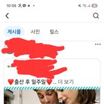 내가 <b>예민</b>한거야??