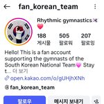 김연아 극성팬이 관리하는 <b>리듬</b>체조 계정