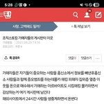 [하고싶은말] 묻고 답하기 게시판에 양민석