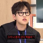 [댓글부탁해] 딘딘, 이번엔 연예인 '한강뷰' 집자랑 저격? "'나혼산'...