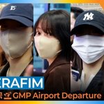 AFIM), 영하의 날씨에도 예쁨이 피어나~(출국)[뉴스엔<b>TV</b>]