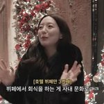 매니저 갑질 논란 속…김소영 <b>연말</b> 회식에 700만원 썼다 “호텔...